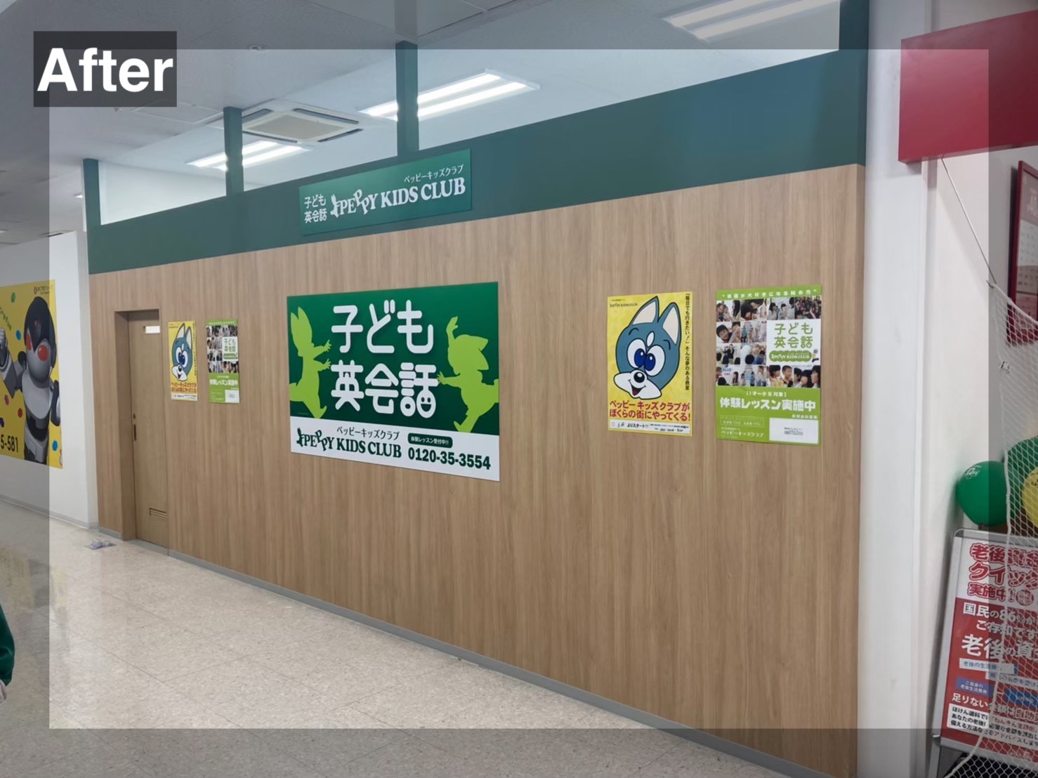 PKC津嘉山シティ店　新装工事（南風原町）