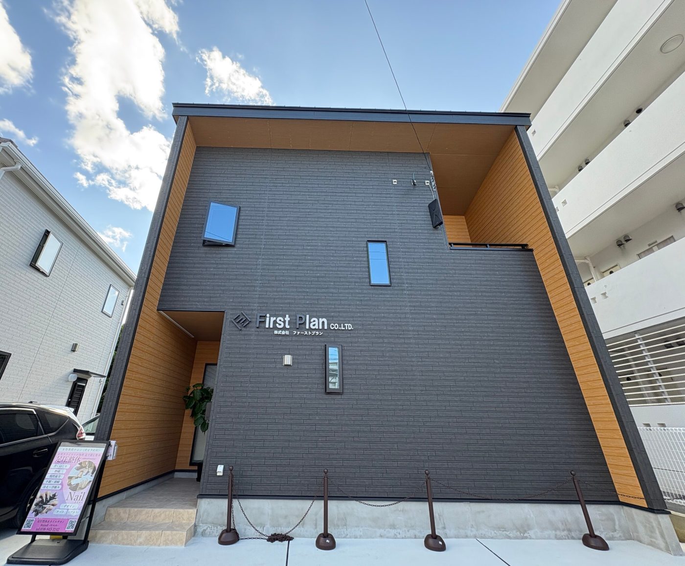 株式会社ファーストプラン 社屋（宜野湾市大山）